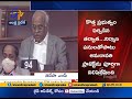 Rajya Sabha: TDP MP Kanakamedala asks Centre to consider demand of Amaravati farmers