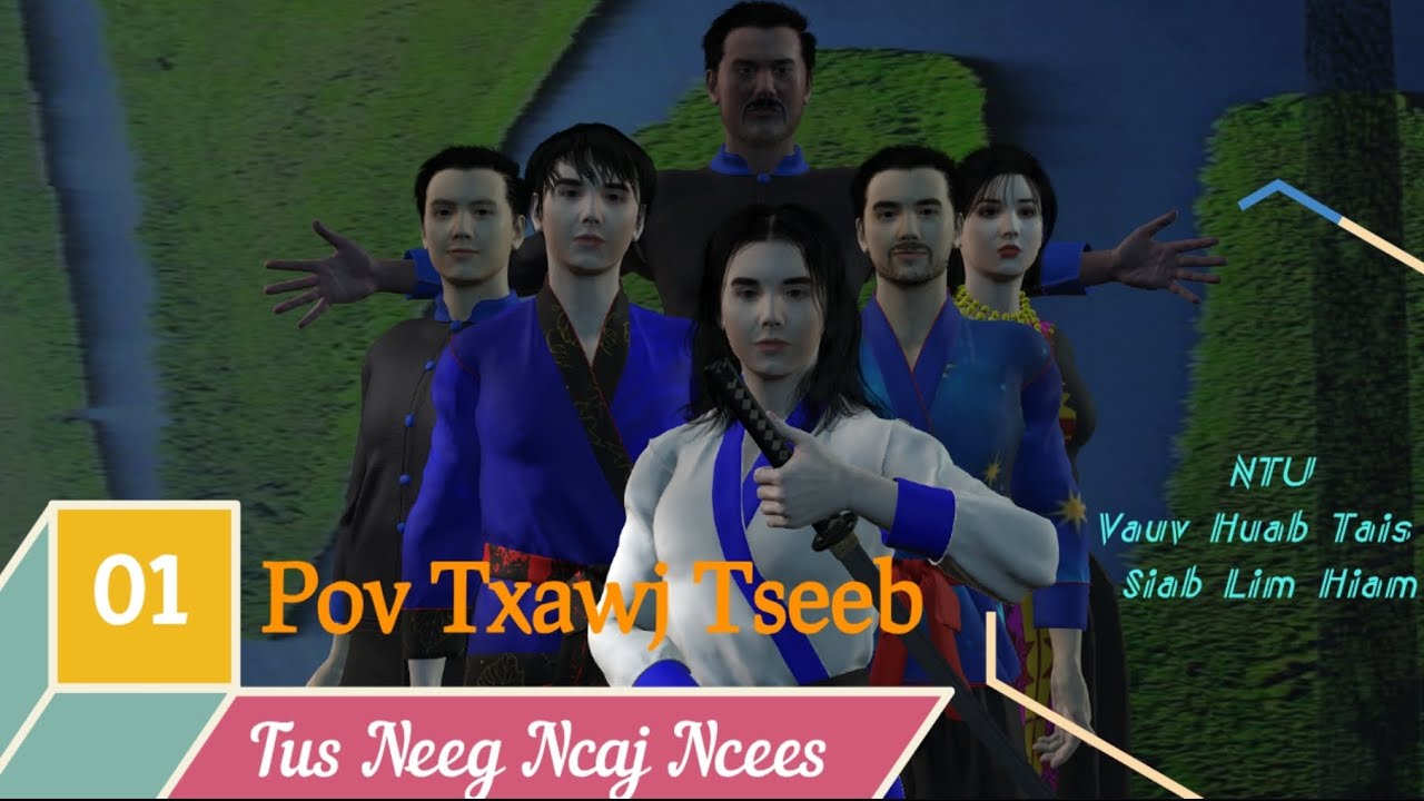 (Hmong 3D Animation). Pov Txawj Tseeb Tus Neeg Ncaj Ncees. Ep1 