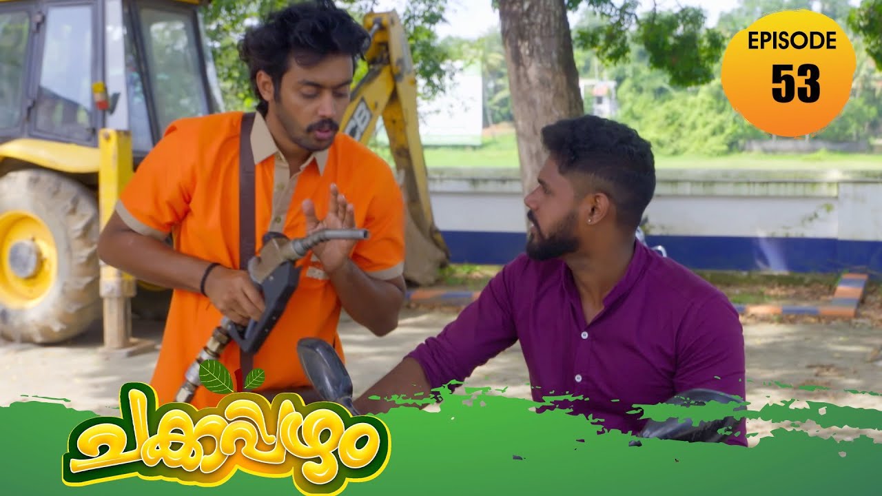 Chakkappazham 2│Comedy Series│EP# 53