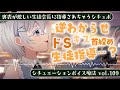 【女性優位/ドS】裏表の激しい変態生徒会長に反抗したら理不尽な生徒指導で嫌と言うほど分からせられたバイノーラルシチュエーションボイス【シチュボ/ASMR/立体音響/男性向け】