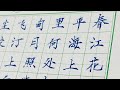 little sheep handwriting is live!