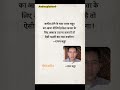 Raghav Chadha’s Bold Message After Suspension | Viral Statement #subscribe #news #ytshorts #viral