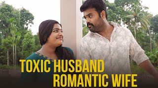 ||Toxic Husband/Romatic Wife||Malayalam Comedy Video||Sanju&Lakshmy||