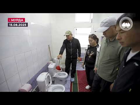 ✅№17 “Ак ниет-Ош” балдар бакчасындагы ажаткананын унитаздары, кол жуучу жайлары толук оңдоп берилди