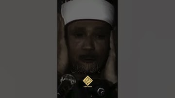 Surah Al Infitar (The Cleaving) سورة الإنفطار | SOFT VOICE #quran