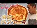 【グルテンフリー】トップアスリートが作る！へルシースイーツを紹介！
