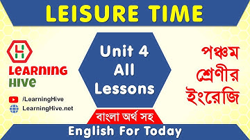 Class 5 English - Leisure Time | English For Today | Class Five English, Unit 4, All Lessons