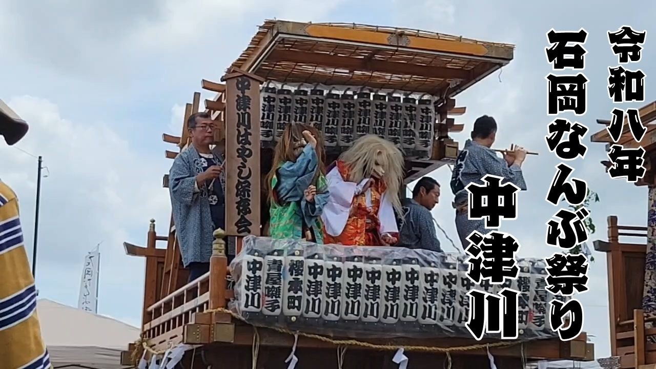 牛鞍神社例大祭（2019）Ushikura-Jinja Reitaisai Festival in Japan