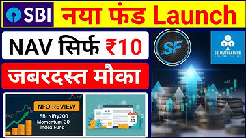 🔥 SBI New Mutual Fund Launch 2025 || New NFO Mutual Funds 2025 || Sbi New Nfo 2025 ||