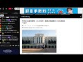 7月30日 朝LIVE!FOMC、マイクロソフト、メタの決算‼️米国株投資