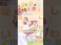ポコポン♪大好き / okitsu feat. 四月一日ぽこ美 & うにぽこ丸 #shorts #オリジナル曲 #四月一日ぽこ美 #うにぽこ丸 #okitsu