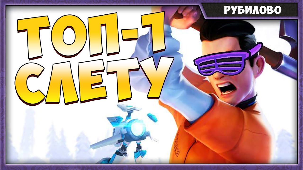 DARWIN PROJECT | ЗАШЕЛ, ВЗЯЛ ТОП, УШЕЛ