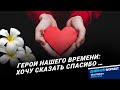 Новости Казахстана - Дневной формат / 01.03.2024