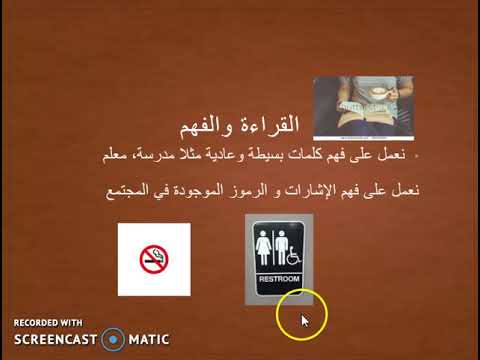 Video: Gummi Arabiska - Beskrivning, Egenskaper, Applikation