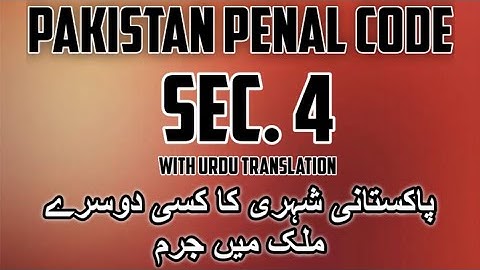 Sec. 4 PPC 1860 | Extension of Code to extra territorial offences | Lawyers Front