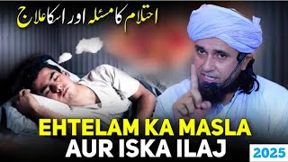 Ehtelam Ko Kaise Roka Jayeehtlam Kya Hota Haiask Mufti Tariq Masood