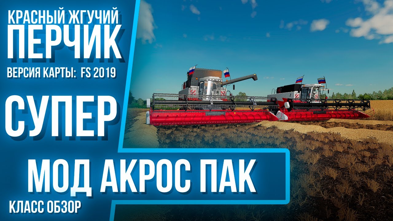 Втулка на мотовило акрос