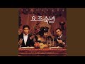 숙녀에게 숙녀에게