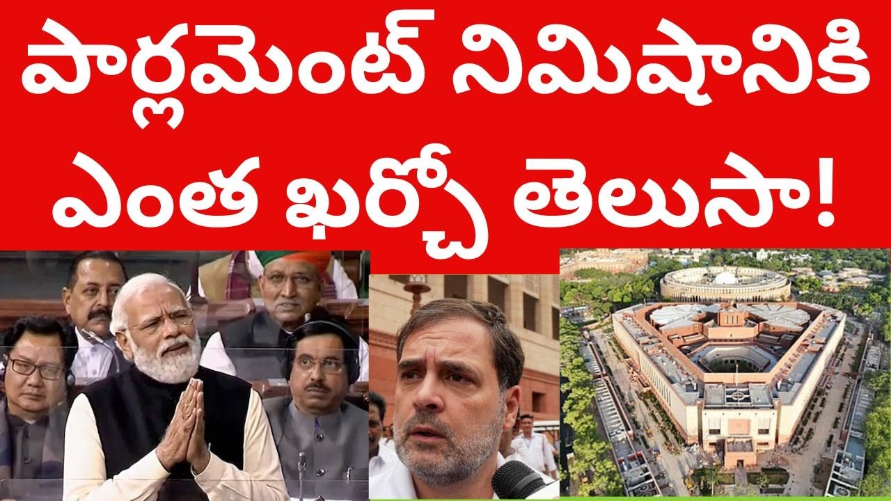 Us Government Cost Per Day