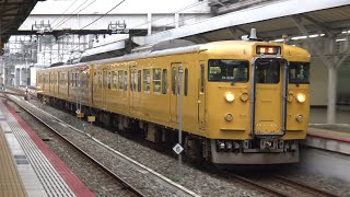 【4K】JR山陽本線　普通列車115系電車　ｵｶD-29編成　岡山駅到着