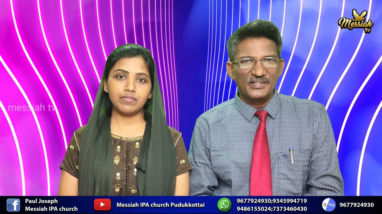 December Month 2023 Promise Word | Tamil To English Christian Message | Pudukkottai Church