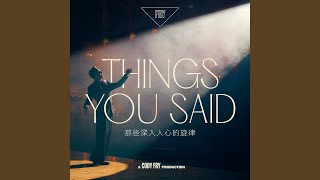 What If
Provided to YouTube by Universal Music Group
What If · Cody Fry
Things You Said
℗ 2023 Universal Music Classics, a division of UMG Recordings, Inc.
Released on: 2024-03-01
Recordingarranger, Vocalist, Drumprogrammer, Producer, Composer Lyricist, Other: Cody Fry
Orchestra: Royal Philharmonic Orchestra
Other: Stephen Lamb
Other: Dave Foster
Conductor: Cliff Masterson
Engineer: Lewis Jones
Recording Engineer: Matt Jones
Recording Second Engineer: Tom Ashpitel
Mixing Engineer: Sean Moffitt
Mastering Engineer: Joe LaPorta
Composer Lyricist: JJ Heller
Composer Lyricist: David Heller
Auto-generated by YouTube. What If