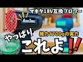 【最強ブロワー】洗車もDIYも無双するバケモノを比較!AEROTOOLS MK-1 PLUSガチレビュー!
