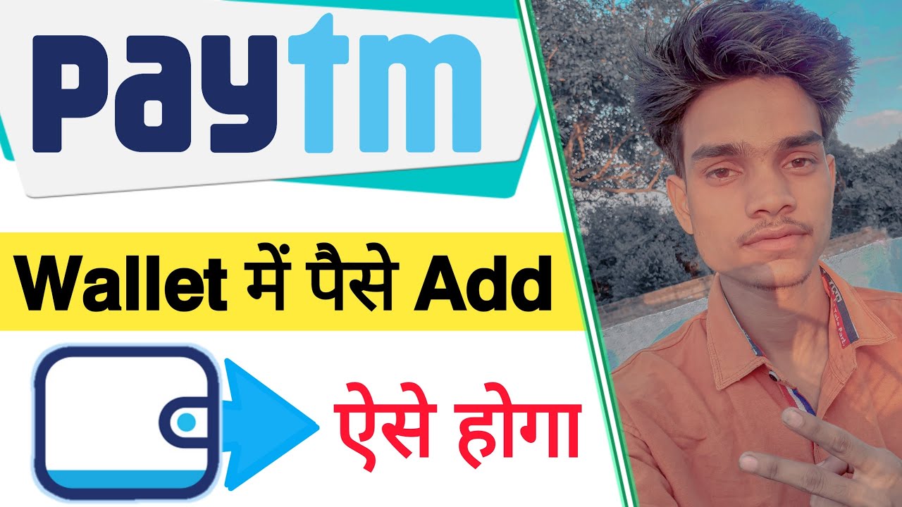 Paytm wallet me paise kaise dale | how to add money in paytm wallet // 