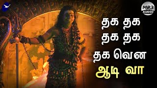 அருமருந்தே அண்ணாமலையோனே | Thaga Thaga Ena Aadi Vaa | NSP Dancing Song | Sri Nithyananda Paramashivam