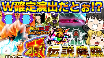 やんにきドッカンバトルガチャ