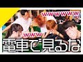 笑ってはいけない VS 喋ってはいけない【笑い上戸&お喋り】