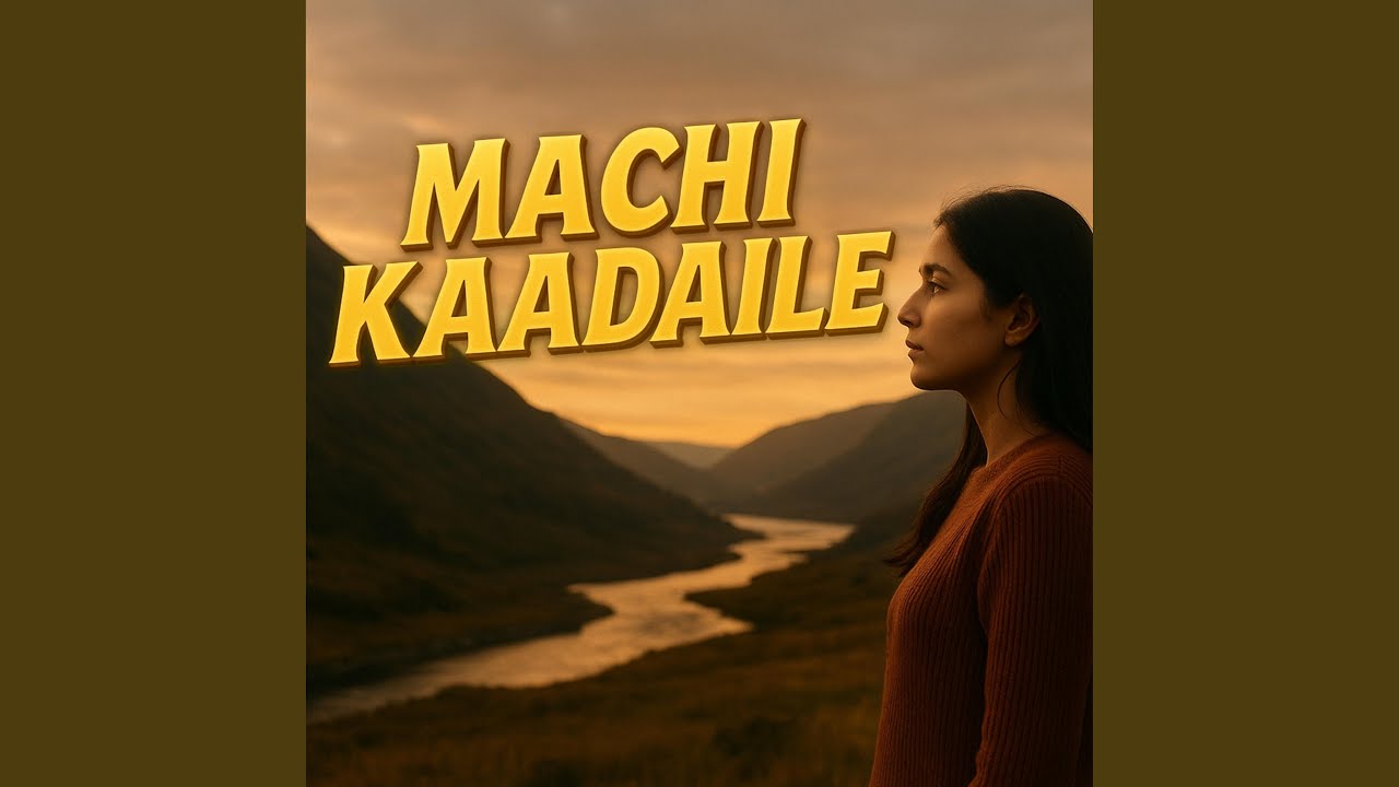Machi Kaadaile |माछी काँडाले|Nepali Lok Pop Song (feat. Pramod)