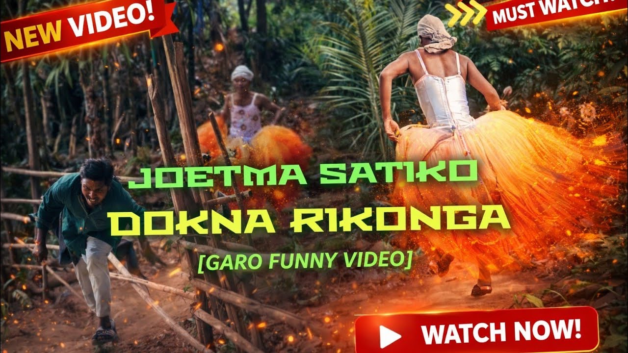 Joetma Satiko Dokna Rikonga||Garo Funny Video