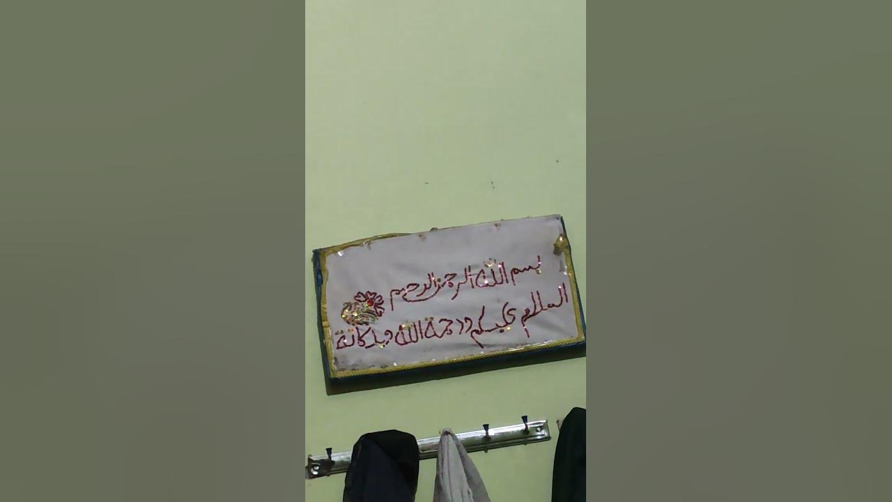 Aslam walekum #salam #youtube - YouTube