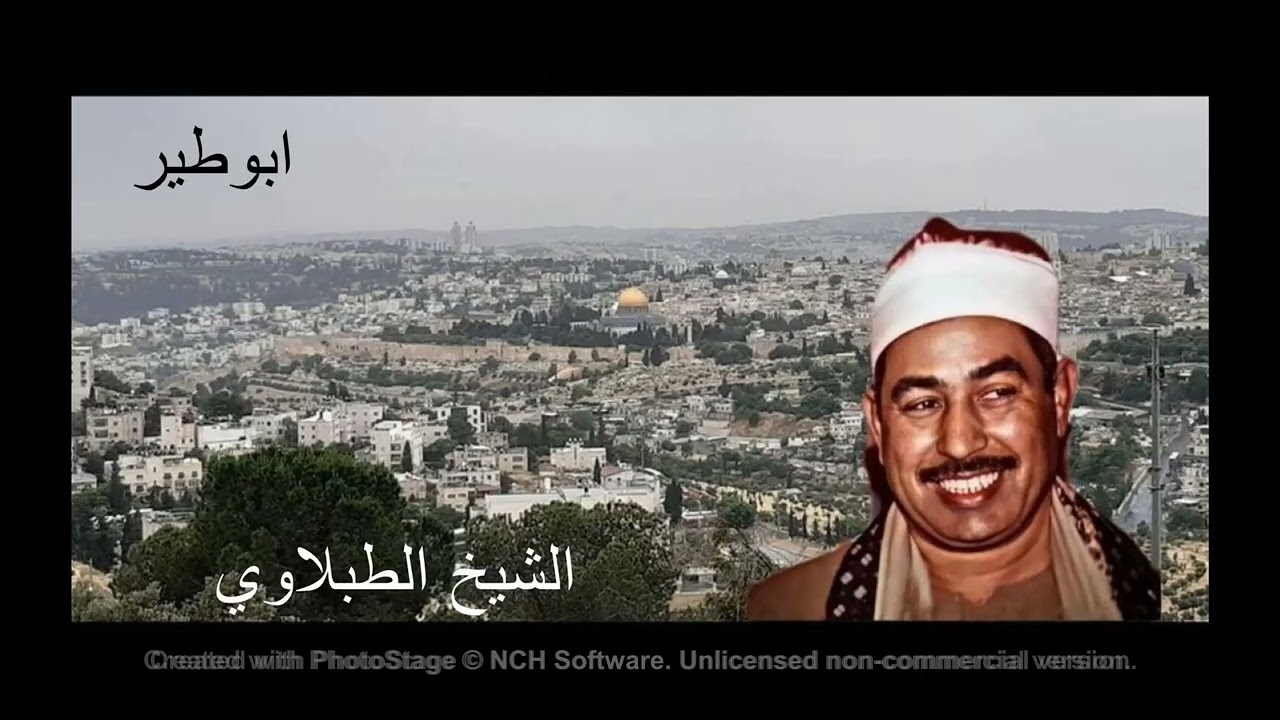 الاحزاب--  الشيخ الطبلاوي