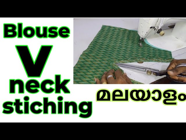 Designer Deep Neck Saree Blouse cutting and stitching
