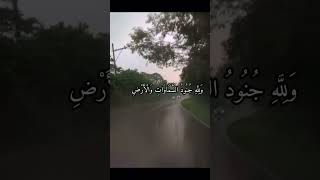 Beautiful Quran Pak Tilawet|Qari Abdul Rahman masud #quranrecitation #ytshorts #fpy