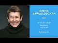 Елена Вайцеховская в прямом эфире у Пиманкова и Зубкова