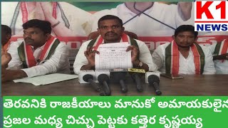 15 వేల ట్రిప్పుల మట్టి తరలించినట్లు నిరూపిస్తే ఏ చర్య కైనా మేము రెడీ