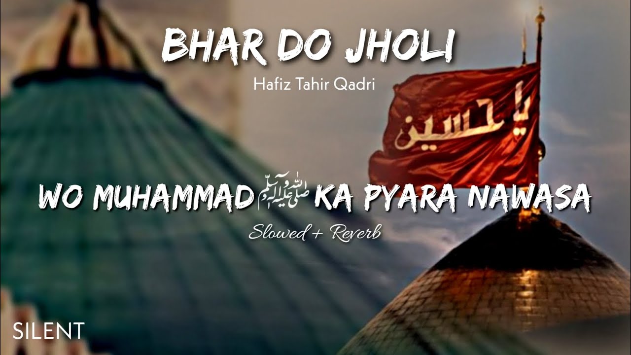 Bhar Do Jholi  Wo Muhammad Ka Pyara Nawasa  Slowed  Reverb  SILENT