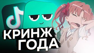 YAPPY лучше TIK TOK? | Что не так с ЙАППИ? | ОБЗОР НА РОССИЙСКИЙ АНАЛОГ ТИК ТОКА И ЮТУБ ШОРТС