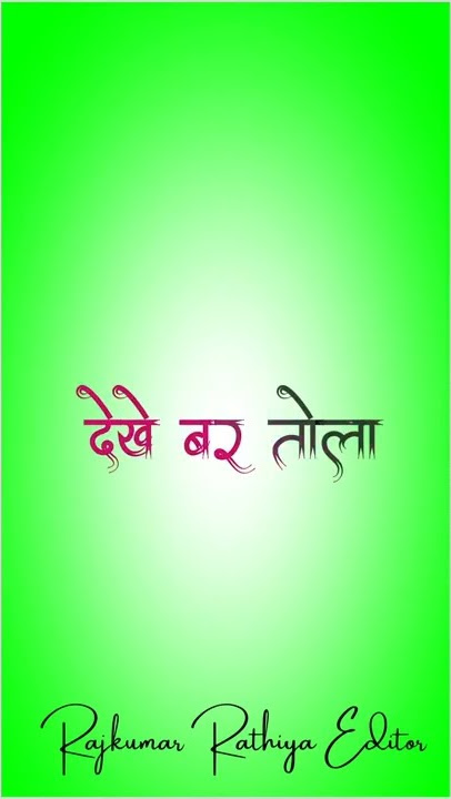 Tor Maya ma Ho Gaya Deewana Main Korba wala