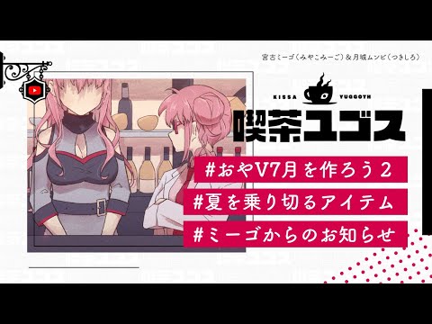 【☕┊#雑談】作業は続く…