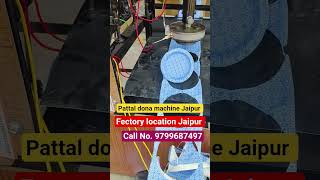Paper Plate Making Machine Price | Dona Plate Machine , Slippers Making Business