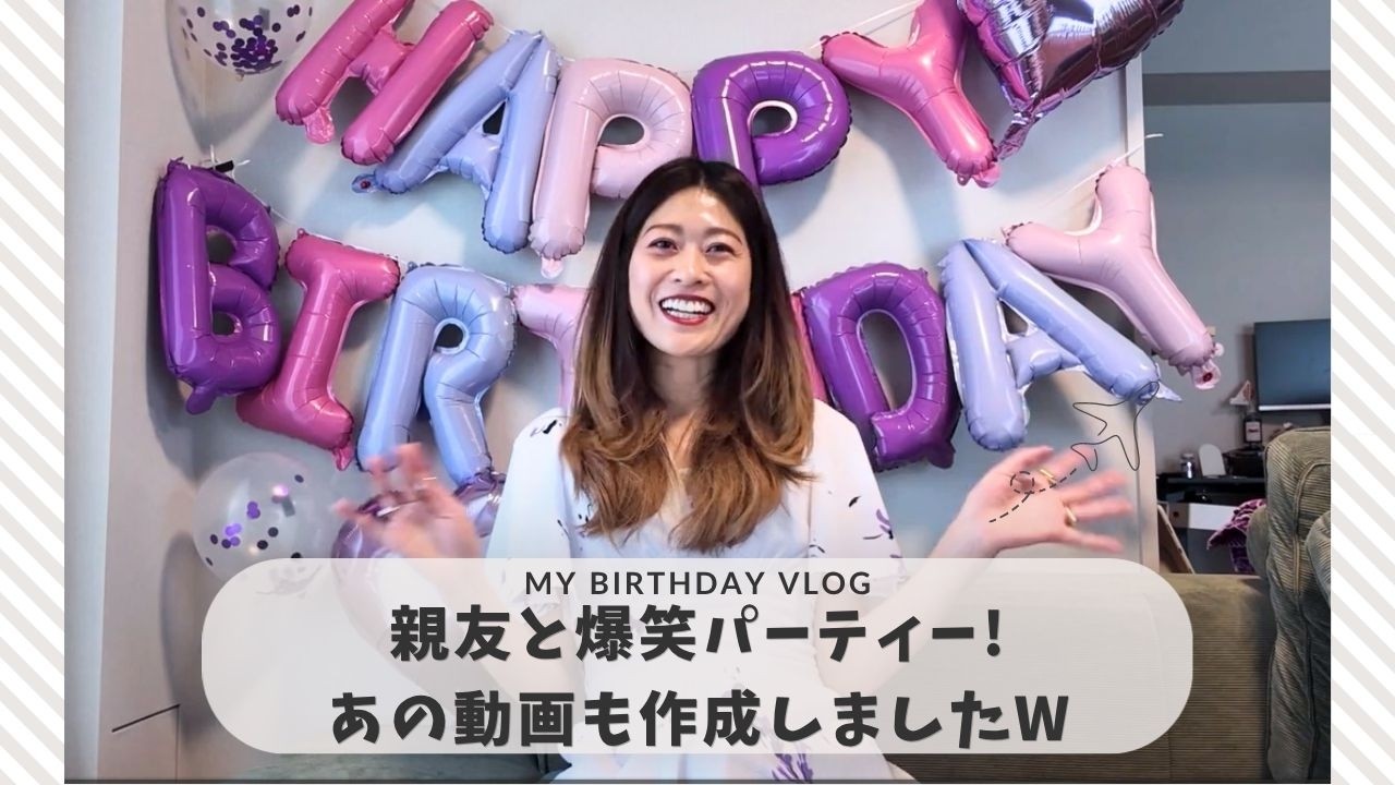 48th Birthday] An adult home party with affordable decorations