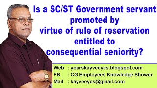 Is SC/ST Govt servant promoted by virtue of rule of reservation entitled to consequential seniority?