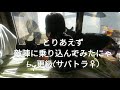 ベビーシッターぬこ様~仲間割れ?~