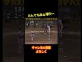 怪物のストレート　#shorts #江川卓