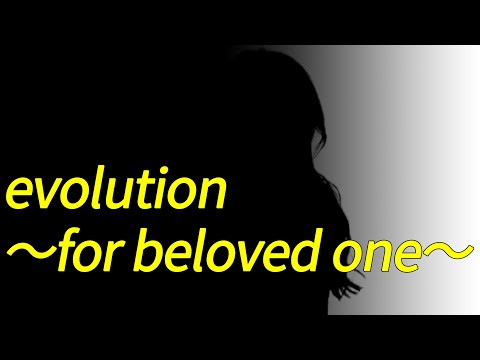 evolution～for beloved one～ Cover by No.615