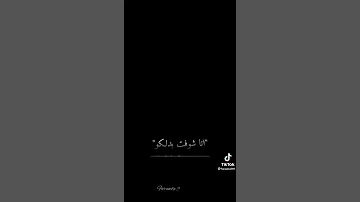 على مين بقا شدين حيلكم 